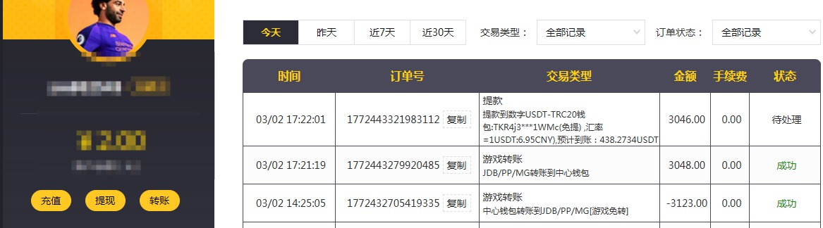QQ20260302-172624.jpg