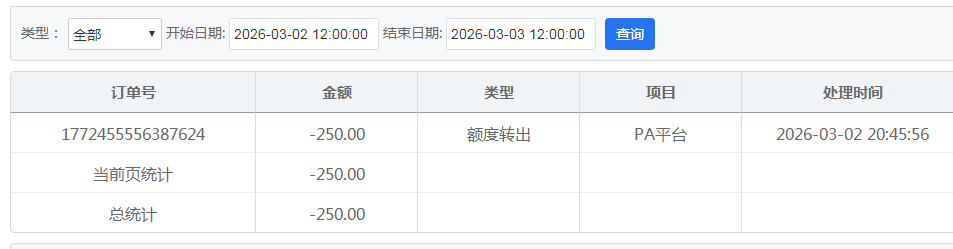 QQ20260302-211257.jpg