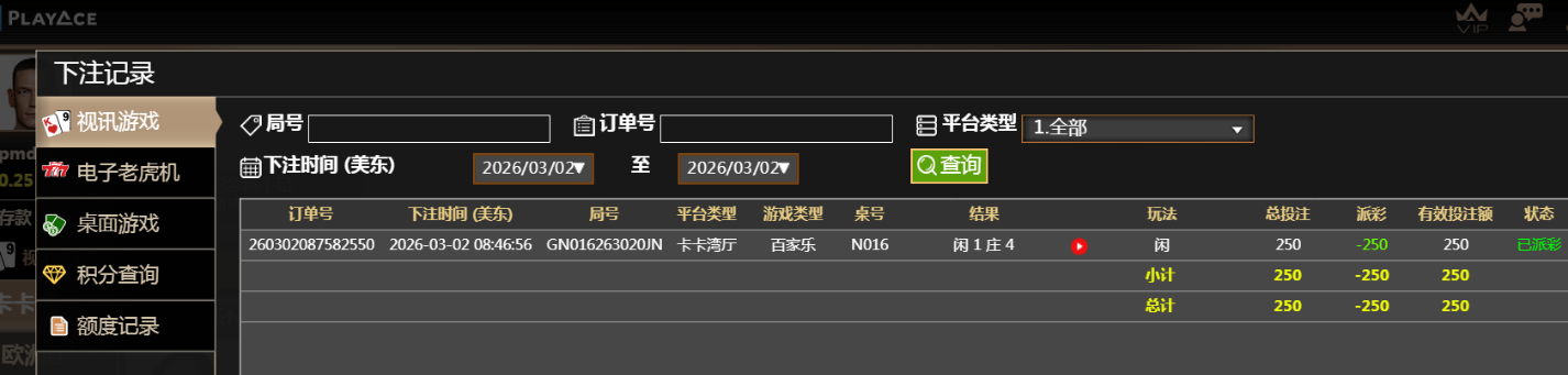 QQ20260302-211345.jpg