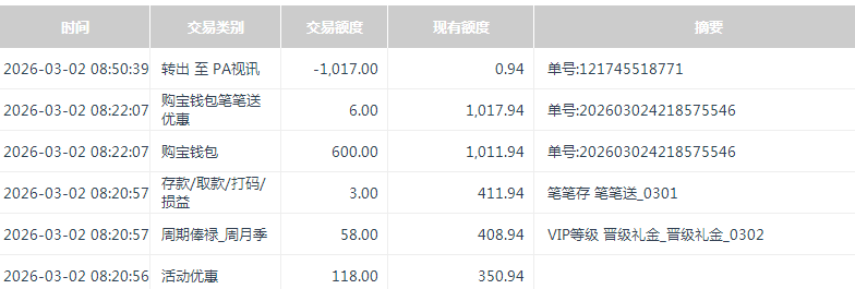 QQ20260302-211649.jpg