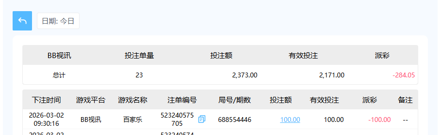 QQ图片20260302213717.png