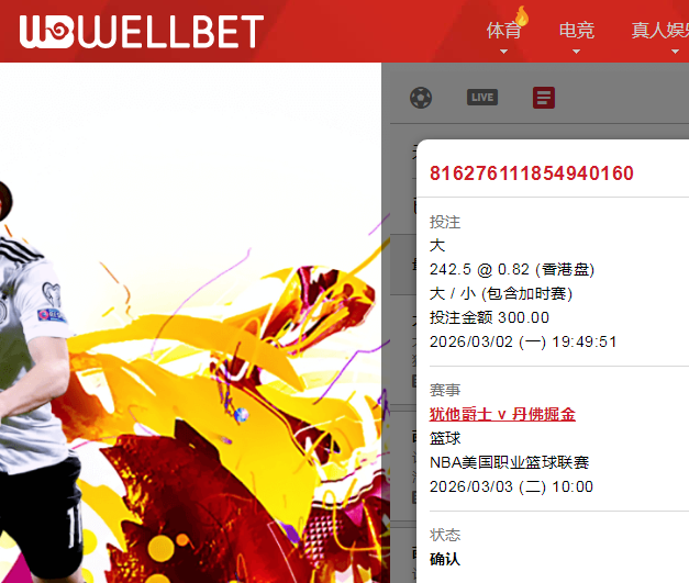 微信图片_20260302213352_596_19.png