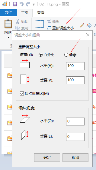 QQ_1772463646892.png