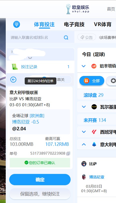 QQ20260302-225730.jpg