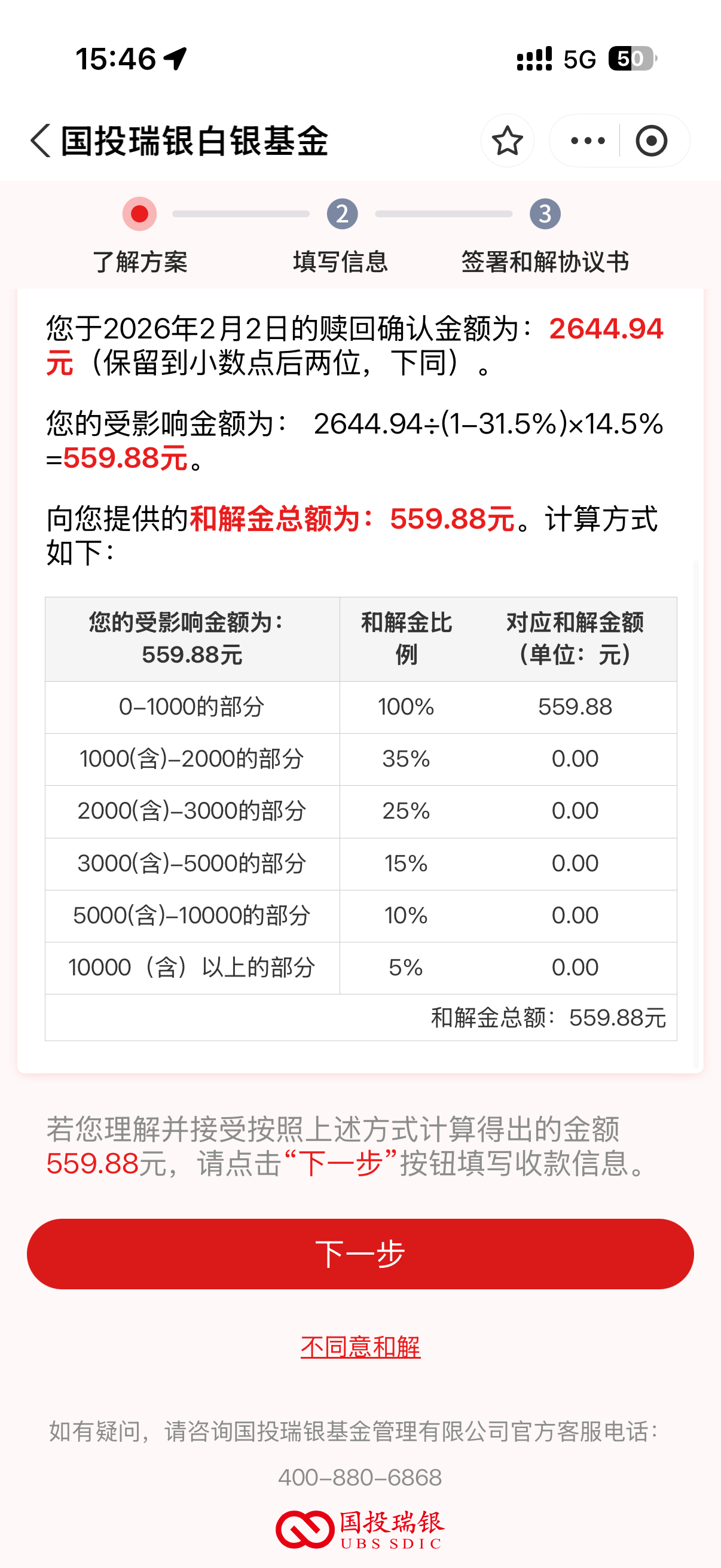 0ACAE9BD1ED6FA4763FE19871D42B1BF.png