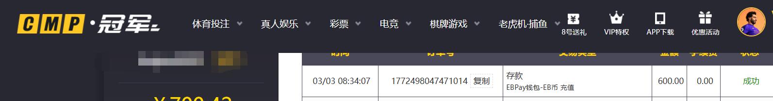 QQ截图20260303083703.jpg