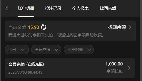 QQ截图20260303102653.jpg