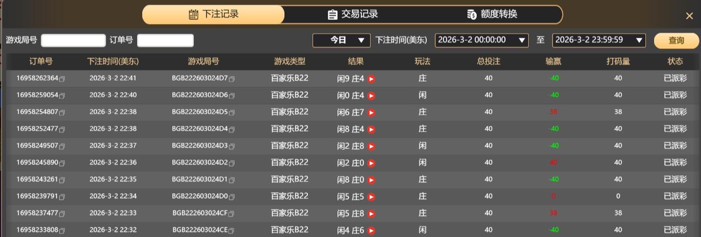 QQ截图20260303104157.jpg
