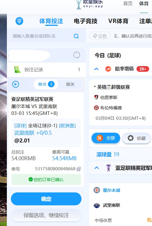 QQ20260303-163618.jpg