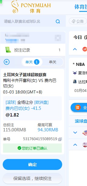 QQ20260303-184622.jpg