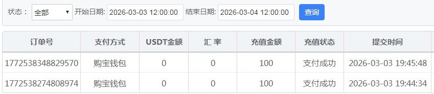 QQ20260303-201919.jpg