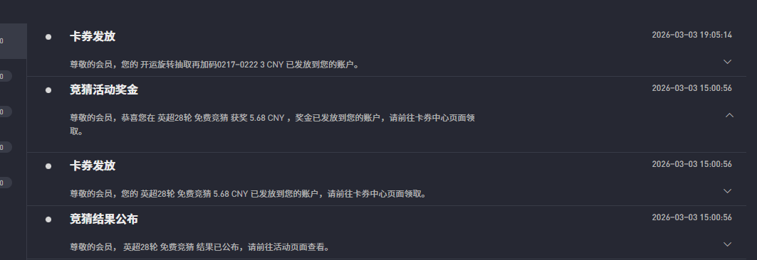 ScreenShot_2026-03-03_201819_729.png