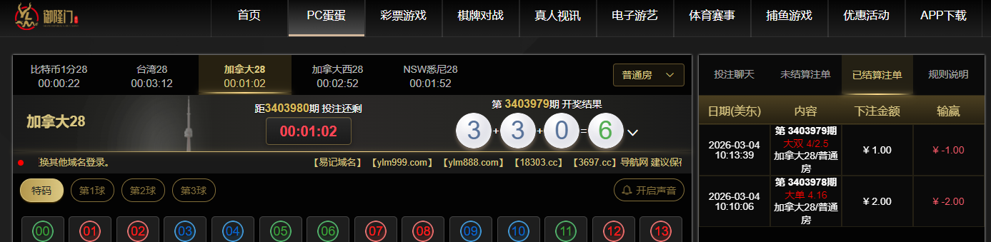 QQ截图20260304221633.png