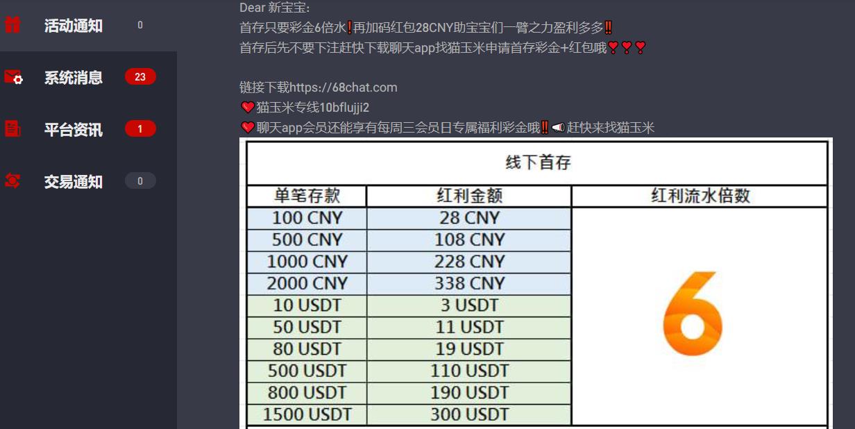360截图20260304225310271.jpg