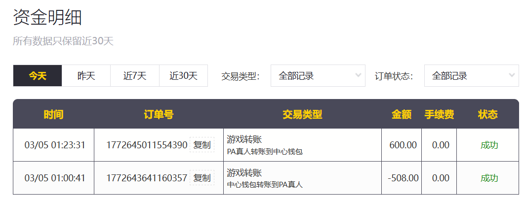 QQ20260305-012427.jpg
