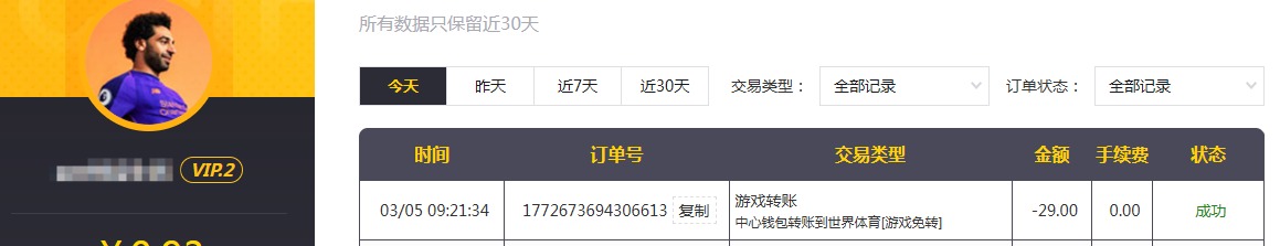 QQ20260305-092341.jpg