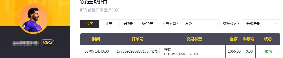 QQ20260305-185406.jpg