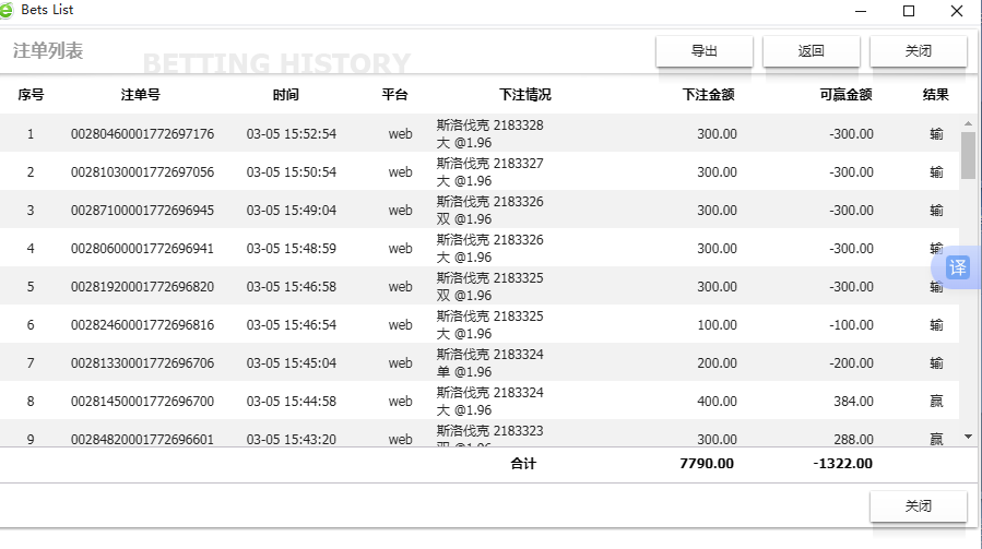 QQ20260305-155523.jpg