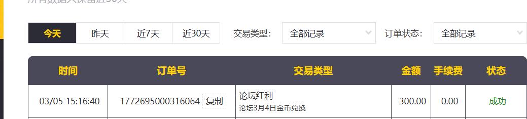 QQ截图20260305190325.jpg