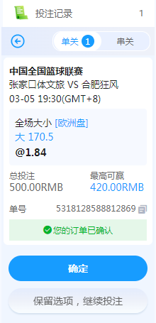 QQ20260305-191914.jpg