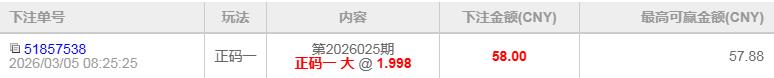 360截图20260305202622665.jpg