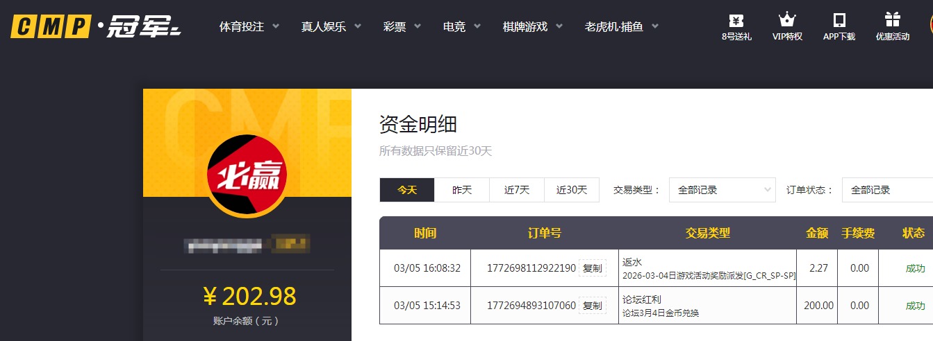 QQ20260305-201707.jpg