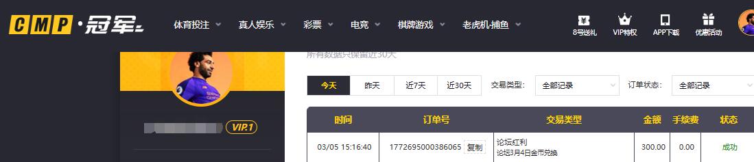 QQ截图20260305204303.jpg