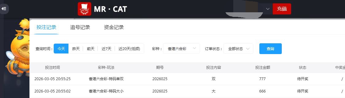 360截图20260305205755688.jpg
