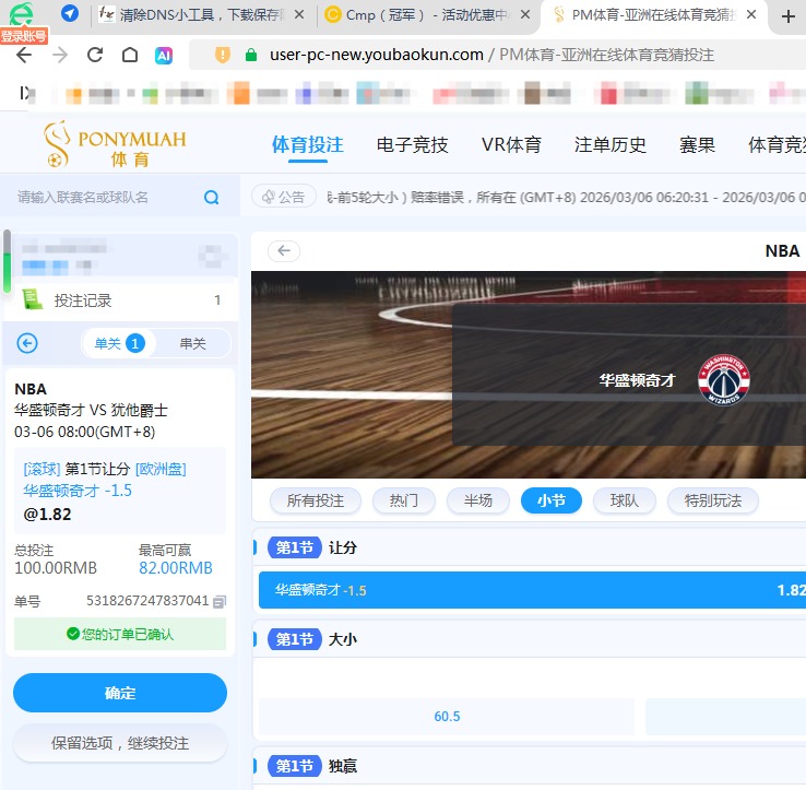 QQ20260306-080952.jpg
