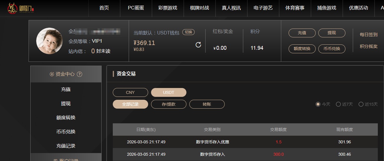 QQ20260306-093004.jpg