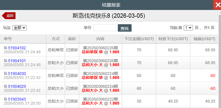 QQ20260306-092852.jpg