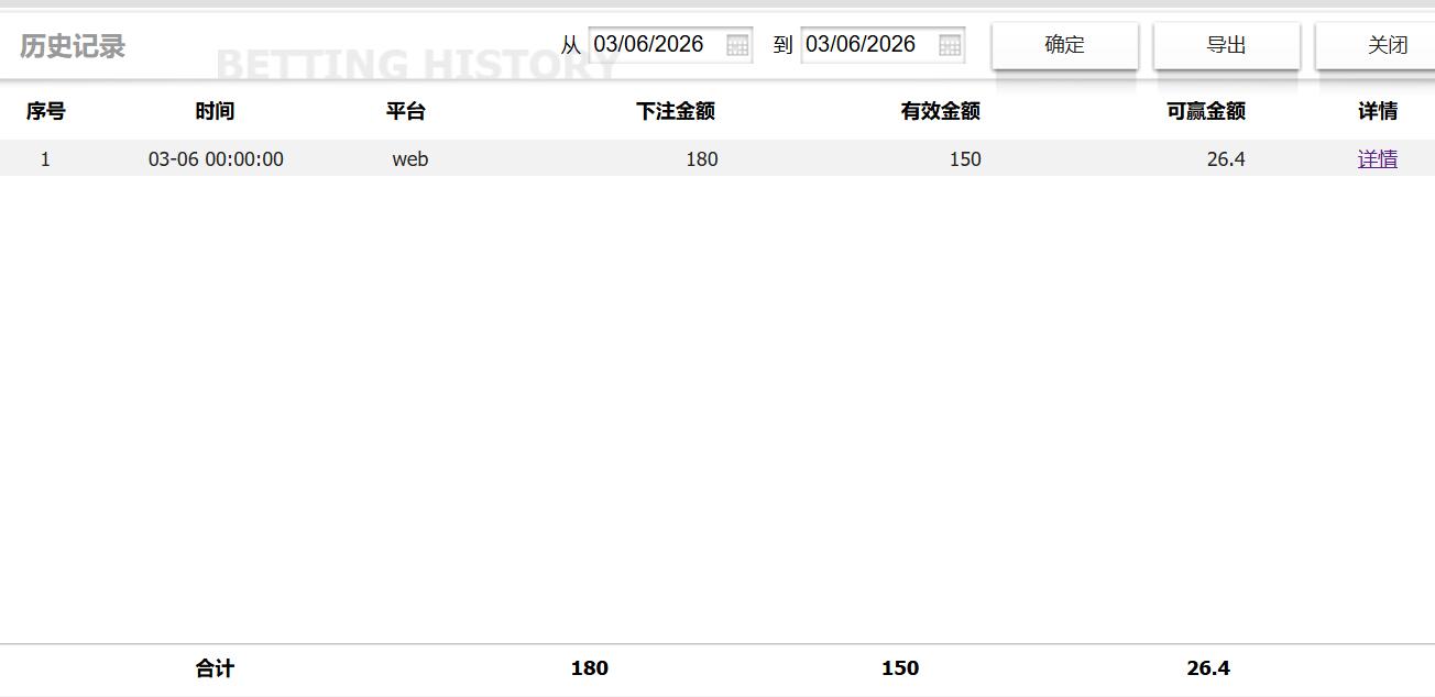 QQ截图20260306125129.jpg