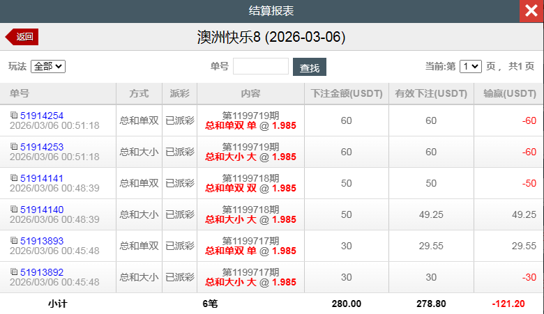 QQ20260306-125356.jpg