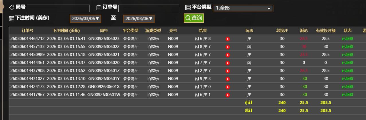 QQ截图20260306131717.jpg