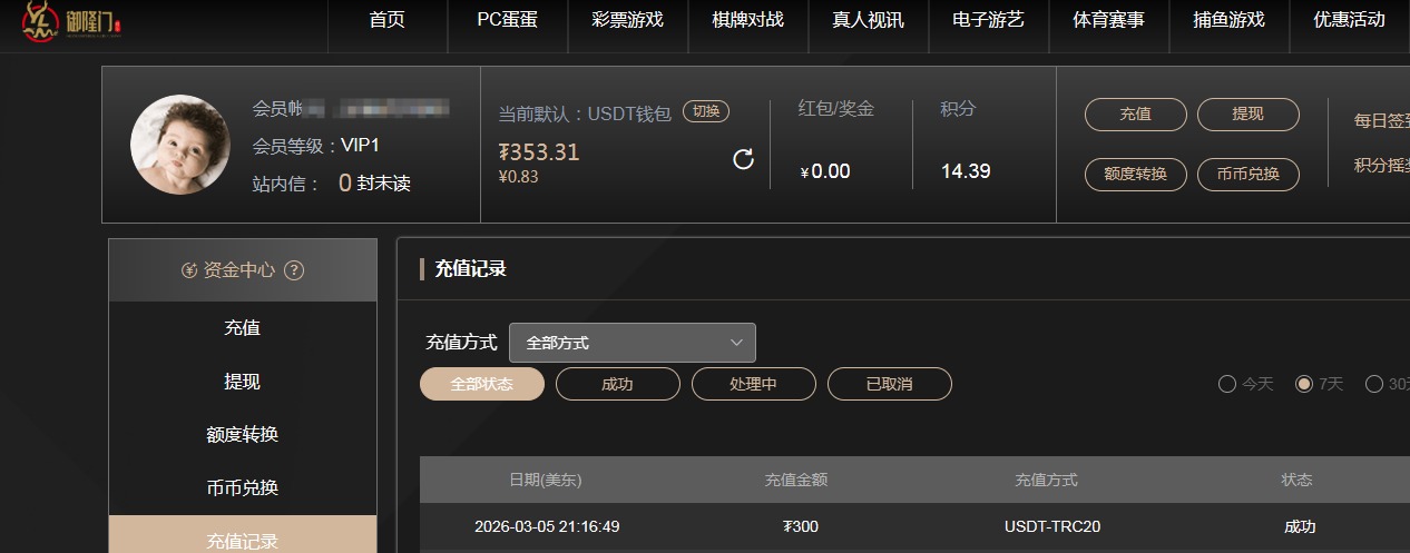 QQ20260306-132941.jpg