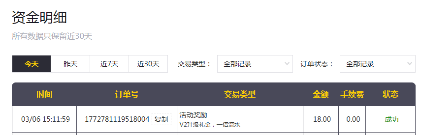 QQ20260306-151310.jpg