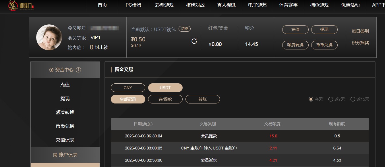 QQ20260306-183026.jpg