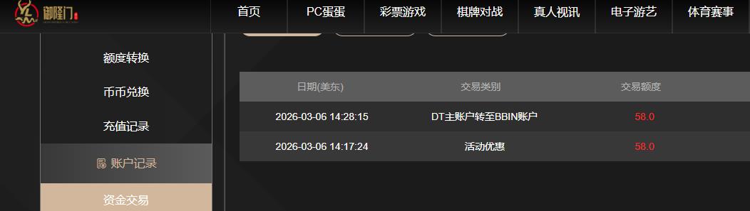 360截图20260307023201050.jpg