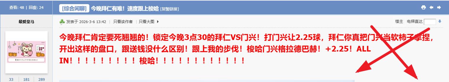 360截图20260307075823199.jpg