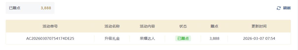 360截图20260307075436232.jpg