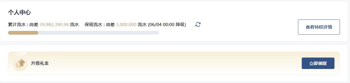 360截图20260307075357863.jpg