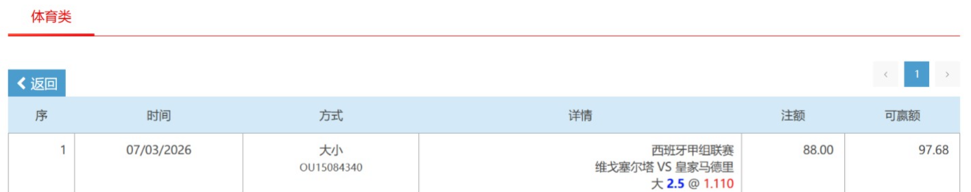 QQ20260307-132233.jpg