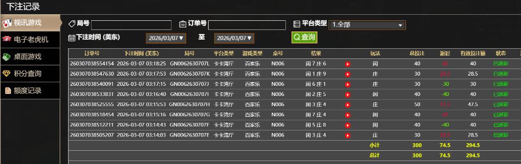 QQ截图20260307151910.jpg