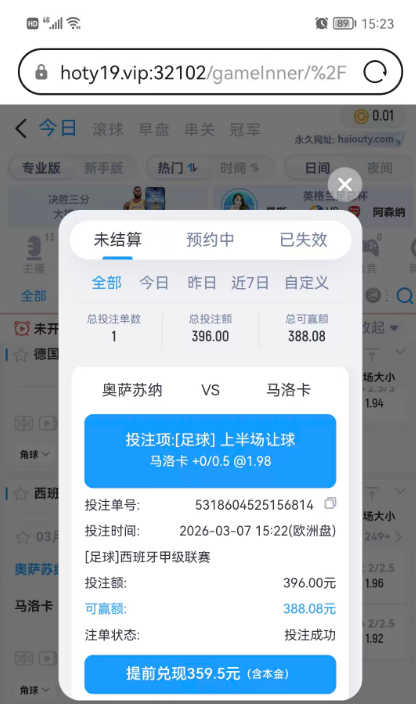QQ20260307-161049.jpg