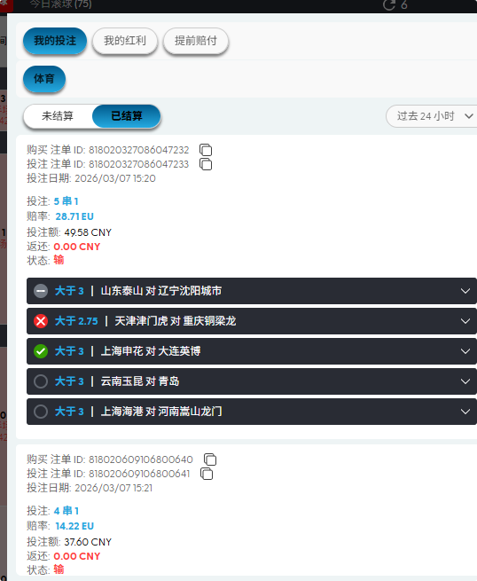 QQ20260307-185306.png