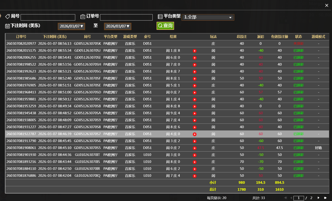 QQ20260307-205700.jpg