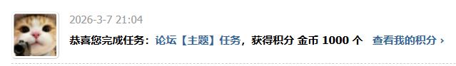 360截图20260307210451485.jpg
