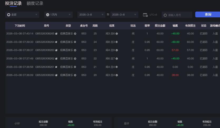 QQ截图20260308074104.jpg