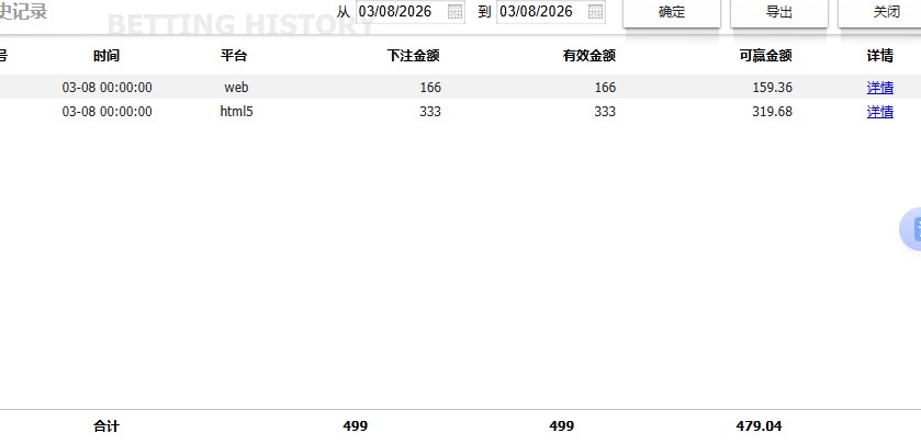 360截图20260308102432730.jpg