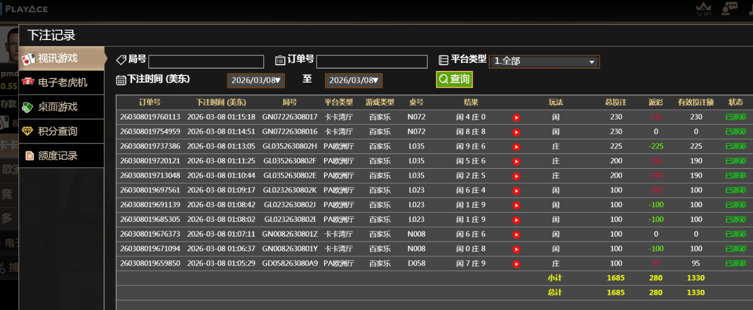 QQ20260308-134359.jpg